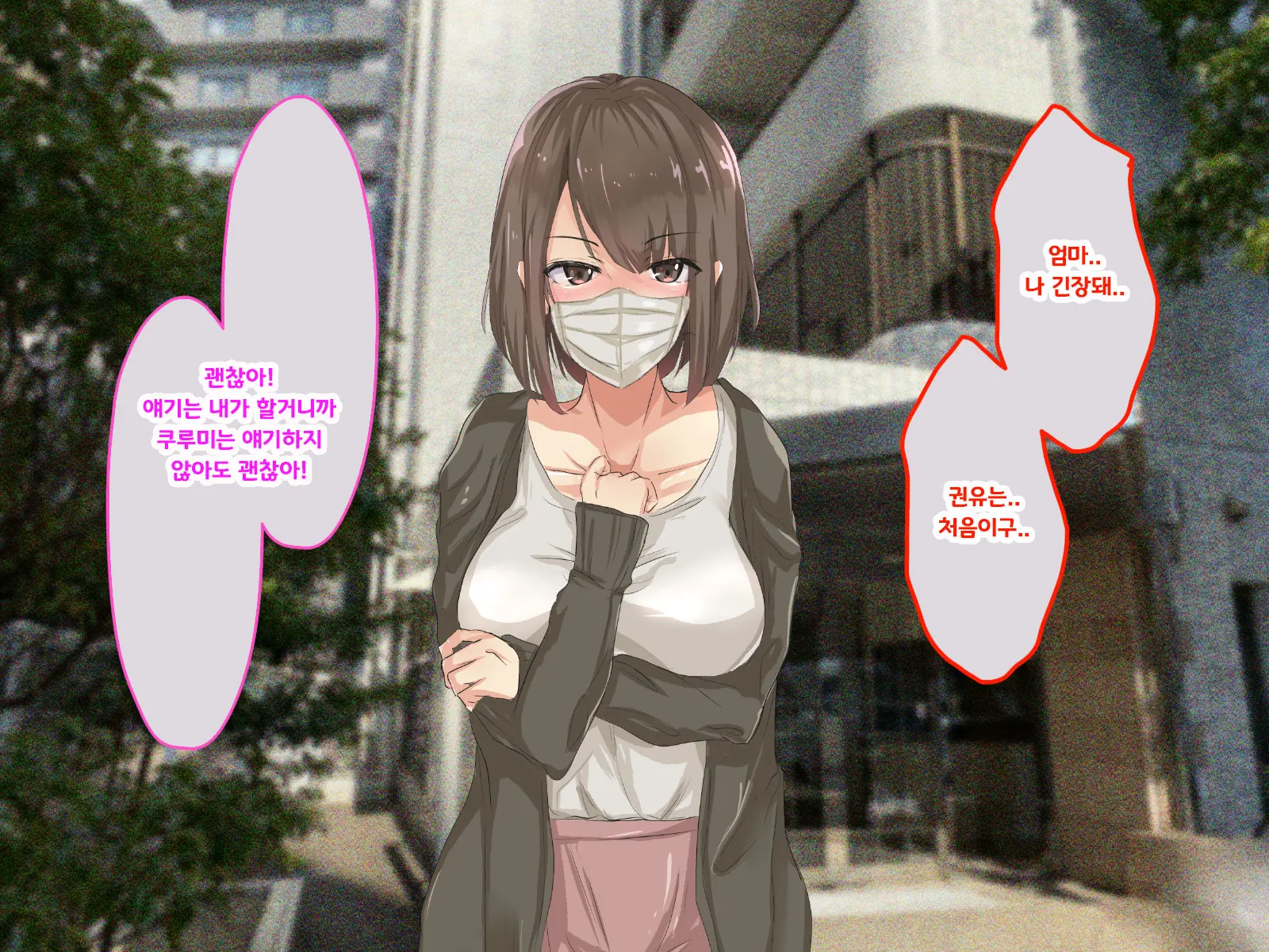 Shuukyou Kanyuu Ni Kita Oyako No Mune Ga Erokatta Node, Heya Ni Tsurekondara, Niku Onaho Ni Dekita Hanashi.